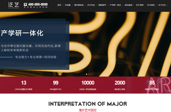 沈陽(yáng)云端科技有限公司,沈陽(yáng)云端科技,沈陽(yáng)網(wǎng)站建設(shè),沈陽(yáng)網(wǎng)頁(yè)設(shè)計(jì),沈陽(yáng)網(wǎng)站制作,做網(wǎng)站的公司,沈陽(yáng)網(wǎng)站優(yōu)化,系統(tǒng)開發(fā),vi制作,品牌策劃,云端15年開發(fā)經(jīng)驗(yàn),云端15年,云端科技15,教育科技網(wǎng)站設(shè)計(jì)