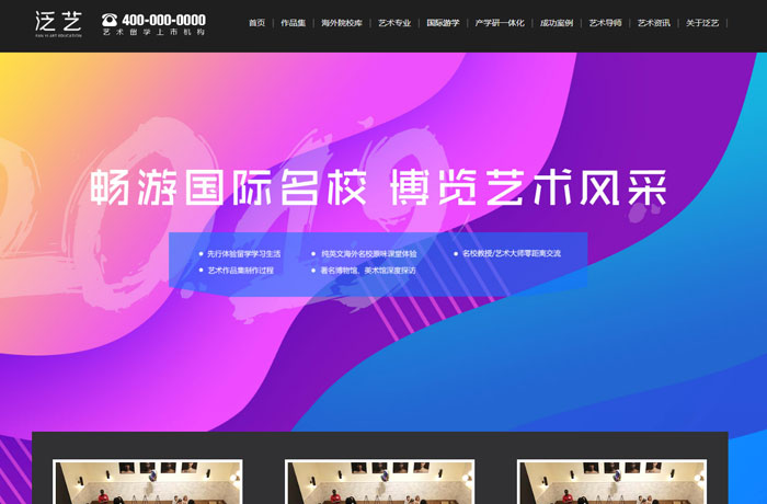沈陽(yáng)云端科技有限公司,沈陽(yáng)云端科技,沈陽(yáng)網(wǎng)站建設(shè),沈陽(yáng)網(wǎng)頁(yè)設(shè)計(jì),沈陽(yáng)網(wǎng)站制作,做網(wǎng)站的公司,沈陽(yáng)網(wǎng)站優(yōu)化,系統(tǒng)開發(fā),vi制作,品牌策劃,云端15年開發(fā)經(jīng)驗(yàn),云端15年,云端科技15,教育科技網(wǎng)站設(shè)計(jì)