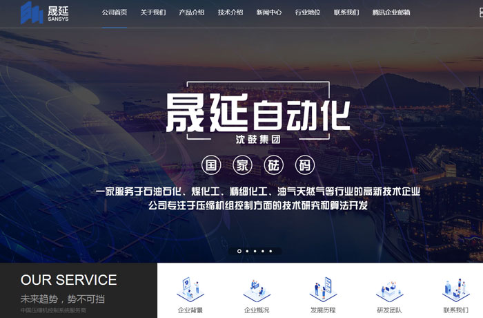 沈陽(yáng)云端科技有限公司,沈陽(yáng)云端科技,沈陽(yáng)網(wǎng)站建設(shè),沈陽(yáng)網(wǎng)頁(yè)設(shè)計(jì),沈陽(yáng)網(wǎng)站制作,做網(wǎng)站的公司,沈陽(yáng)網(wǎng)站優(yōu)化,系統(tǒng)開發(fā),vi制作,品牌策劃,云端15年開發(fā)經(jīng)驗(yàn),云端15年,云端科技15,自動(dòng)化網(wǎng)站設(shè)計(jì)