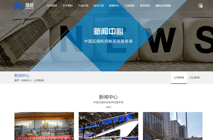 沈陽(yáng)云端科技有限公司,沈陽(yáng)云端科技,沈陽(yáng)網(wǎng)站建設(shè),沈陽(yáng)網(wǎng)頁(yè)設(shè)計(jì),沈陽(yáng)網(wǎng)站制作,做網(wǎng)站的公司,沈陽(yáng)網(wǎng)站優(yōu)化,系統(tǒng)開發(fā),vi制作,品牌策劃,云端15年開發(fā)經(jīng)驗(yàn),云端15年,云端科技15,自動(dòng)化網(wǎng)站設(shè)計(jì)