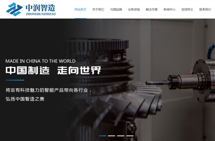 沈陽云端科技有限公司,沈陽云端科技,沈陽網(wǎng)站建設(shè),沈陽網(wǎng)頁設(shè)計(jì),沈陽網(wǎng)站制作,做網(wǎng)站的公司,沈陽網(wǎng)站優(yōu)化,系統(tǒng)開發(fā),vi制作,品牌策劃,節(jié)能環(huán)?？凭W(wǎng)站設(shè)計(jì),物料輸送裝備網(wǎng)站設(shè)計(jì),液體霧化裝備網(wǎng)站設(shè)計(jì)